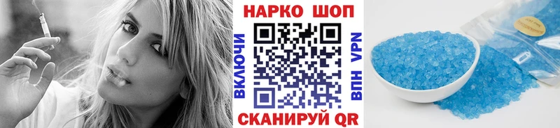 Где продают наркотики Тейково Alpha PVP Гашиш Амфетамин Кокаин Канабис