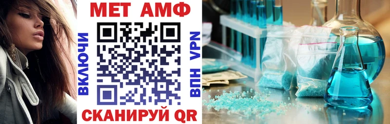 АМФЕТАМИН VHQ  где продают   Тейково 