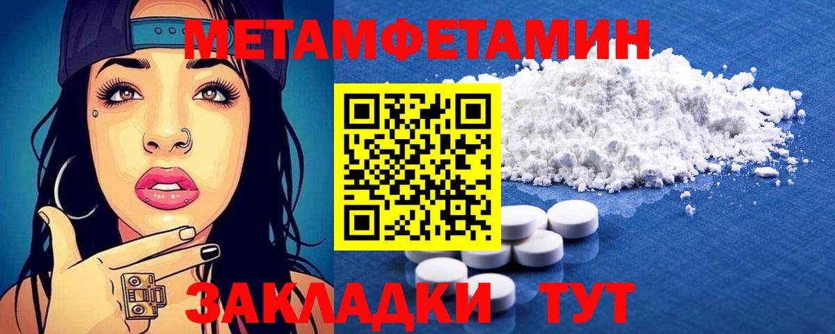 Amphetamine  Вход с VPN  АМФ  АМФ Premium  Тейково 