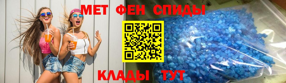 Amphetamine  Тейково  АМФЕТАМИН VHQ 