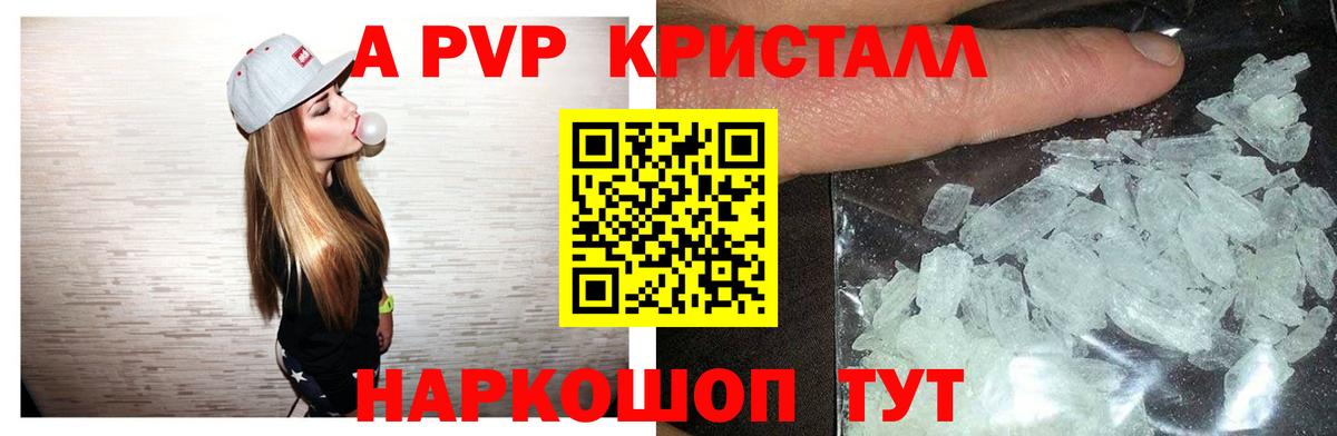 А ПВП СК КРИС Тейково