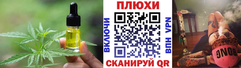 мега рабочий сайт  Тейково  Печенье с ТГК конопля 