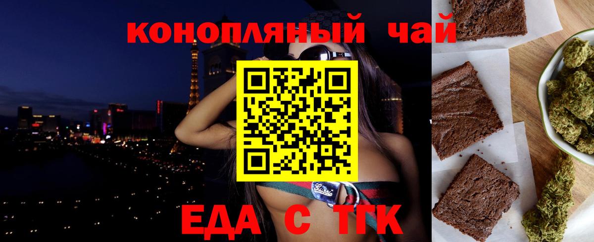 Тейково  Canna-Cookies марихуана  Вход с VPN 
