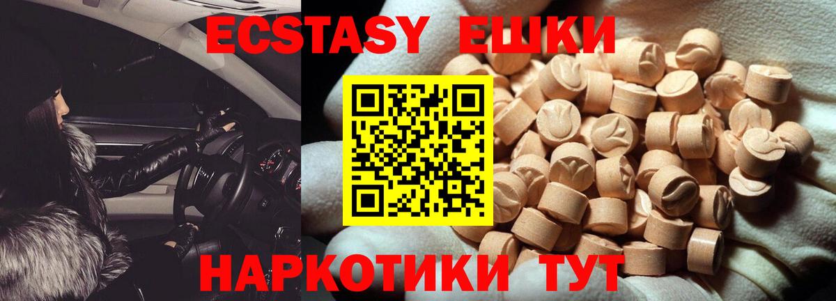  Кокаин Тейково