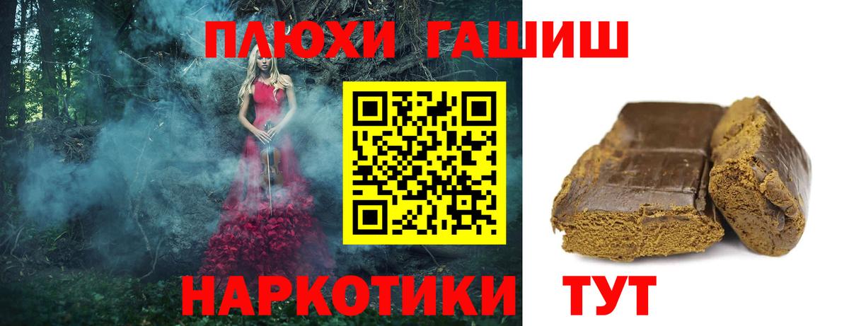 Гашиш Cannabis  Гашиш  наркотики  Тейково  Гашиш хэш 