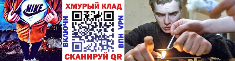 цена наркотик  Тейково  ГЕРОИН белый 