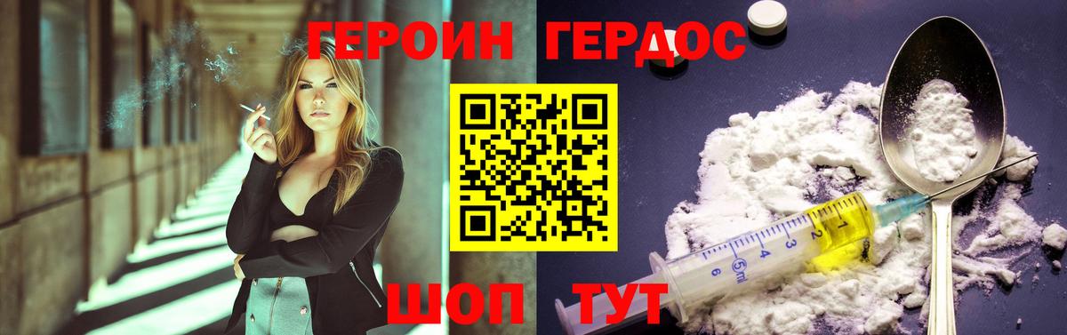 Кокаин  Тейково  Вход с VPN  Конопля  МЕФ   Где купить  ГАШИШ 