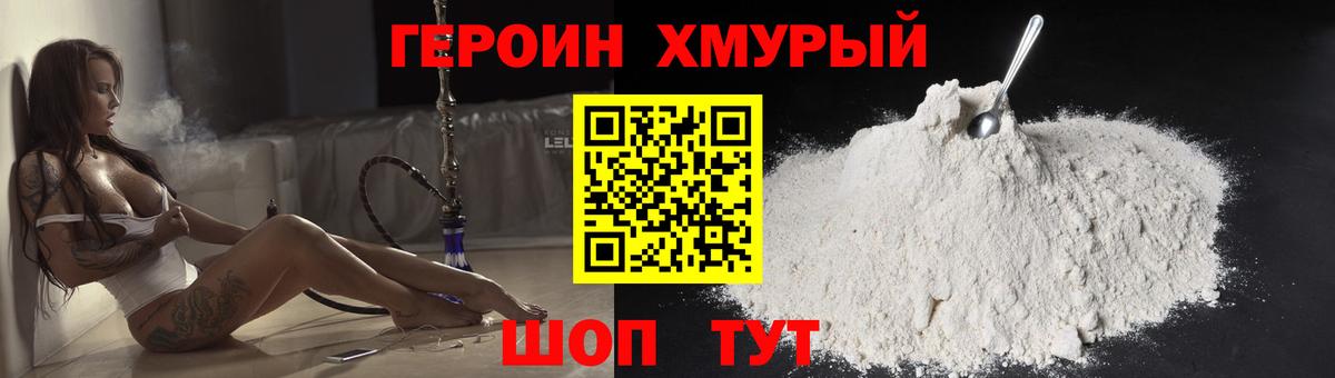 Бутират Тейково