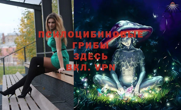 кокаин перу Куйбышев