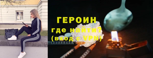 кокаин перу Куйбышев