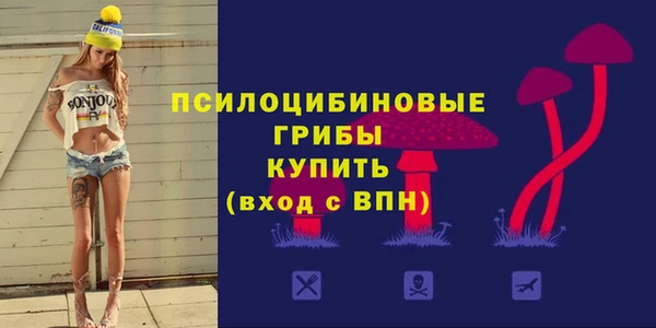 кокаин перу Куйбышев