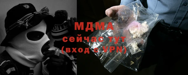 кокаин перу Куйбышев