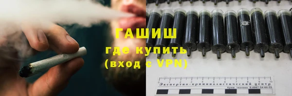 кокаин перу Куйбышев