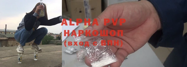 кокаин перу Куйбышев