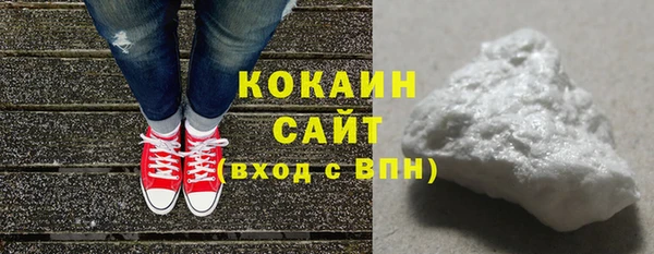 кокаин перу Куйбышев