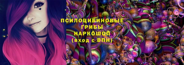 кокаин перу Куйбышев