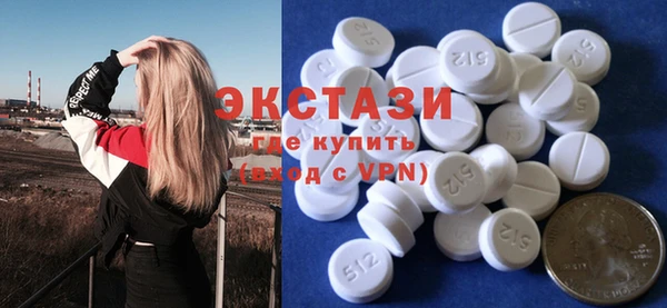 кокаин перу Куйбышев