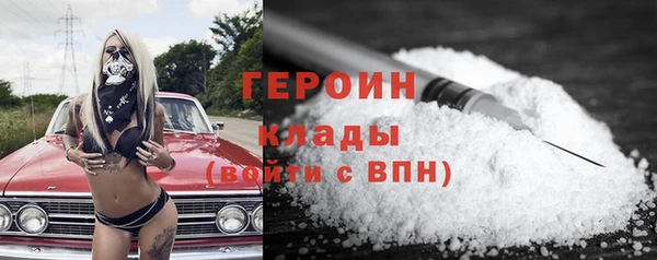 кокаин перу Куйбышев