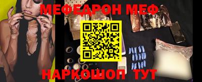 кокаин Аргун