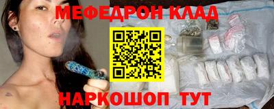 стафф Наро-Фоминск