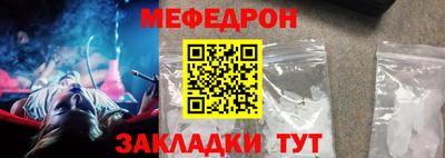 альфа пвп Нальчик
