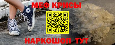 кокаин Аргун