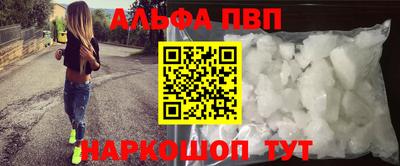 кокаин Аргун