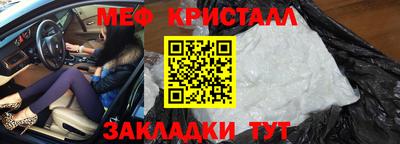 героин Апшеронск