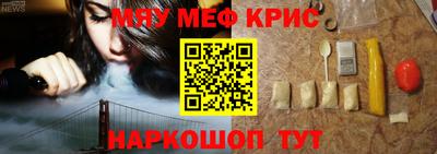 стафф Наро-Фоминск