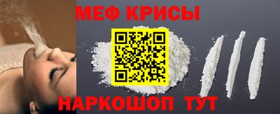 альфа пвп Нальчик