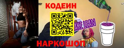 стафф Наро-Фоминск
