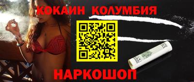стафф Наро-Фоминск