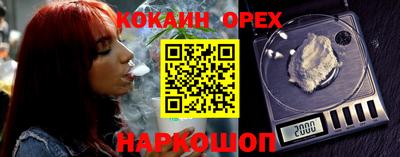 альфа пвп Нальчик