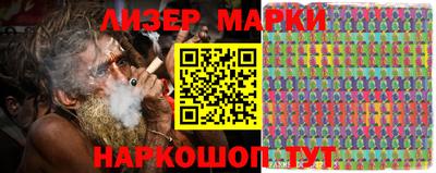 стафф Наро-Фоминск