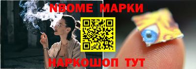 героин Апшеронск