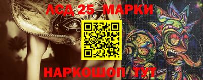 прущие грибы Нарткала