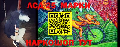 стафф Наро-Фоминск