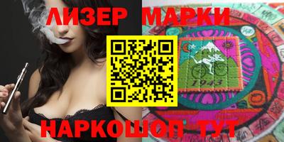 стафф Наро-Фоминск