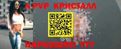 героин Апшеронск