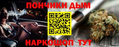 прущие грибы Нарткала