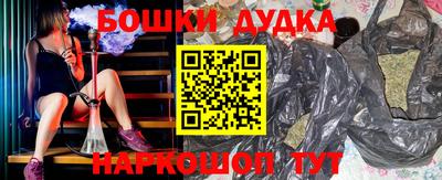 стафф Наро-Фоминск