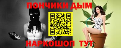 стафф Наро-Фоминск