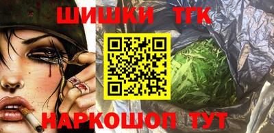 кокаин Аргун