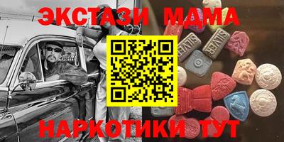 героин Апшеронск