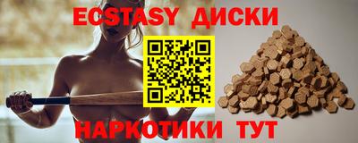 стафф Наро-Фоминск