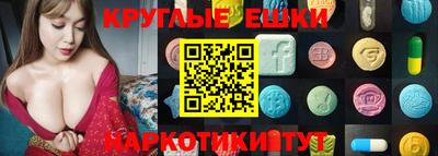 прущие грибы Нарткала