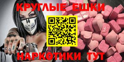 кокаин Аргун