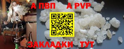 МДМА Апрелевка