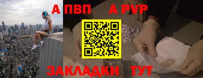 кокаин Аргун