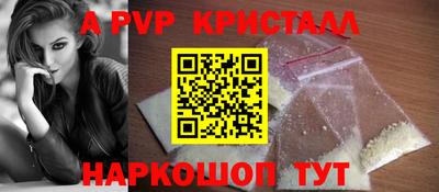 прущие грибы Нарткала